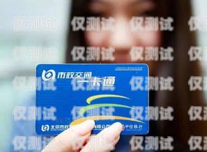 遠特通信電銷卡 80 押金怎么退？遠特通信電銷卡80押金怎么退的