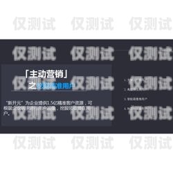 江蘇電銷卡外呼系統價格解析江蘇電銷卡外呼系統多少錢一張