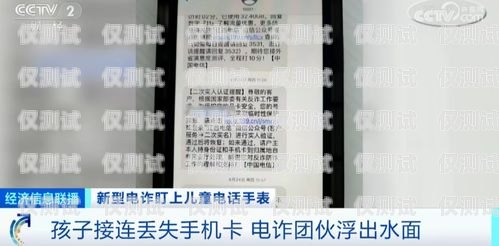 如何辦理不入網電銷卡不入網電銷卡怎么辦理的呢
