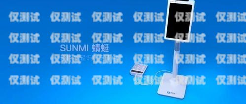 象山高頻電銷卡服務商象山高頻電銷卡服務商電話