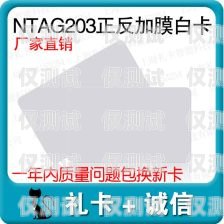 象山高頻電銷卡服務商象山高頻電銷卡服務商電話