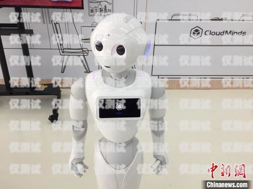崇州 AI 電話機器人怎么樣？崇州ai電話機器人怎么樣啊