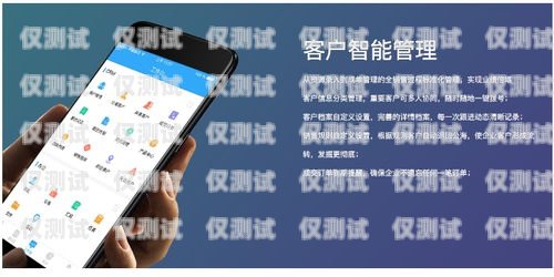 深圳手機電話外呼系統，提升銷售與客服效率的利器深圳手機電話外呼系統在哪里
