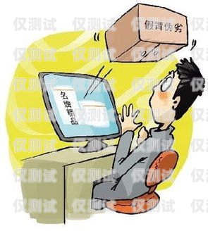 揭秘電銷卡的冷知識電銷卡是干嘛的