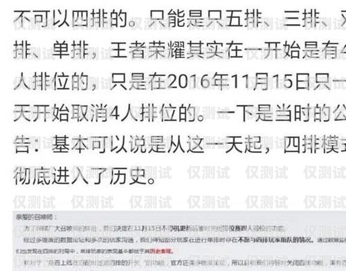 揭秘電銷卡的冷知識電銷卡是干嘛的