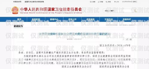 臨沂外呼系統廠家供應電話臨沂外呼系統廠家供應電話號碼