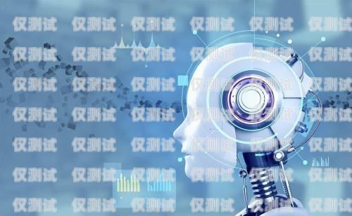 常州 ai 電銷機器人供應商，助力企業提升銷售效率的創新解決方案常州ai電銷機器人供應商有哪些