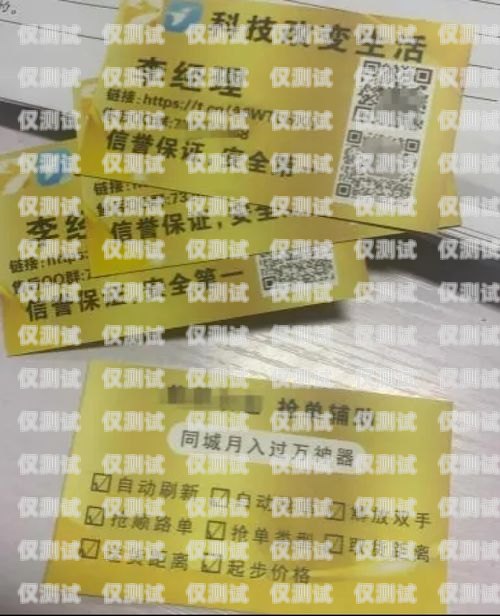 探索蚌埠電銷電話卡的優勢與應用蚌埠電銷電話卡哪里有賣