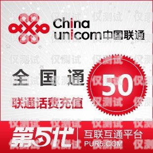 辦理電話卡開通外呼系統辦理電話卡開通外呼系統需要什么
