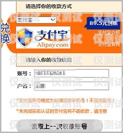 辦理電話卡開通外呼系統辦理電話卡開通外呼系統需要什么