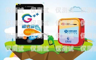 辦理電話卡開通外呼系統辦理電話卡開通外呼系統需要什么