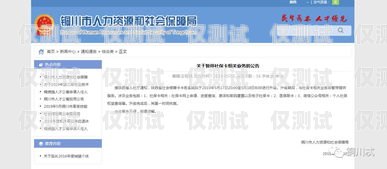 華云互聯電銷卡暫停服務，用戶權益受影響華云互聯電銷卡暫停服務怎么辦