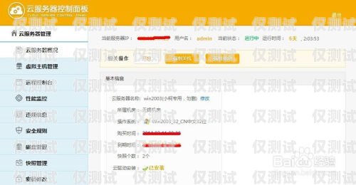華云互聯電銷卡暫停服務，用戶權益受影響華云互聯電銷卡暫停服務怎么辦