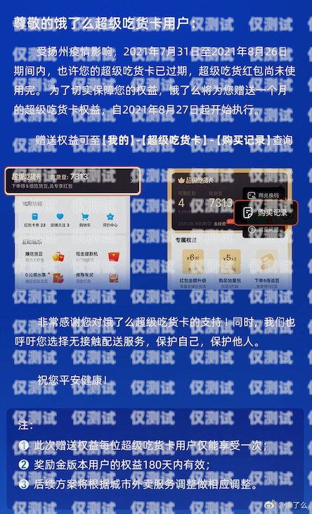 華云互聯電銷卡暫停服務，用戶權益受影響華云互聯電銷卡暫停服務怎么辦