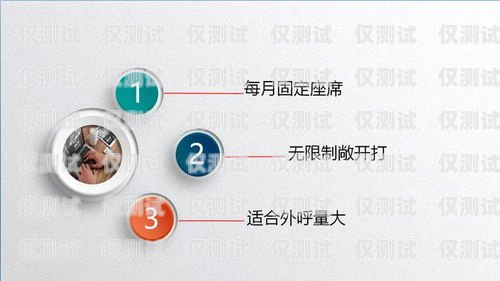 鹽城電銷外呼系統價格解析電銷外呼系統多少錢一個月