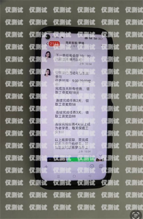警惕！北京電銷手機卡的常見套路北京電銷手機卡套路騙局