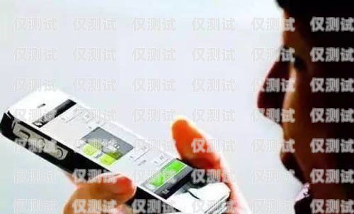 警惕！北京電銷手機卡的常見套路北京電銷手機卡套路騙局