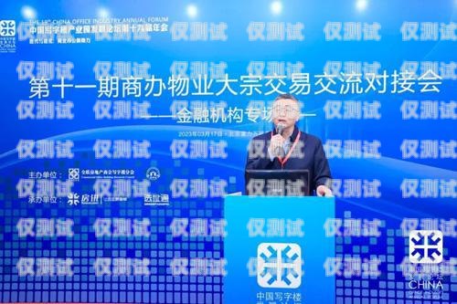 哈爾濱公司外呼系統加盟，開啟商業成功的新途徑哈爾濱外呼外包團隊
