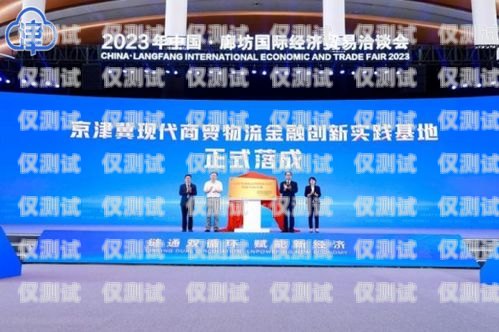 哈爾濱公司外呼系統加盟，開啟商業成功的新途徑哈爾濱外呼外包團隊