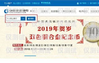 赤峰電信電銷卡，通信便捷的新選擇赤峰電信電銷卡客服電話