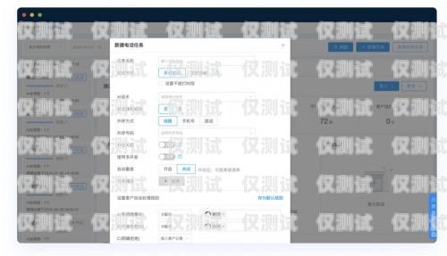 AI 自動外呼系統哪家好？全面解析市場主流品牌ai智能外呼系統
