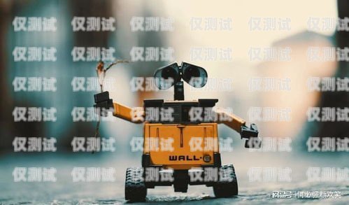 接電話機器人的神秘沉默接電話機器人講話 也不說話怎么回事