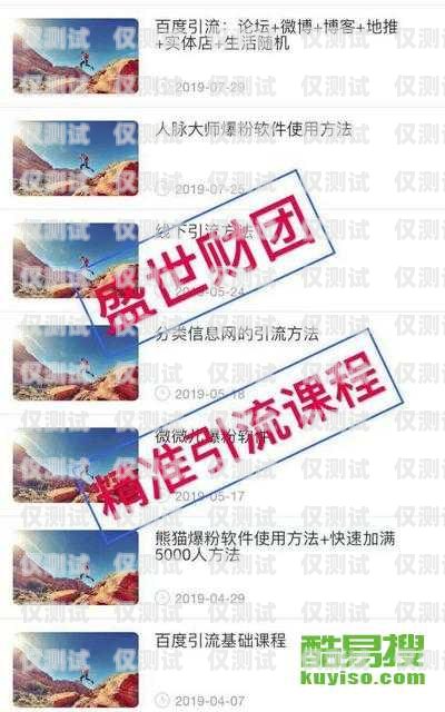 天津外呼系統是否違法？天津外呼團隊