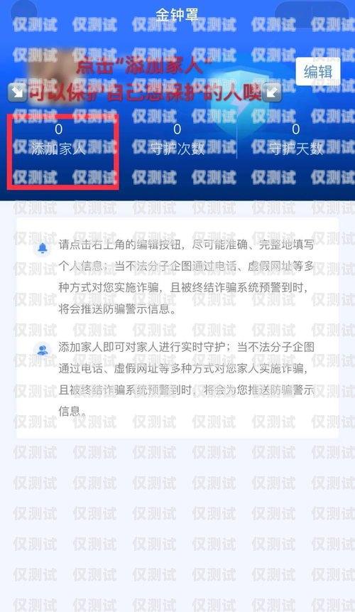 系統外呼電話是否屬于詐騙？電話外呼系統違法嗎