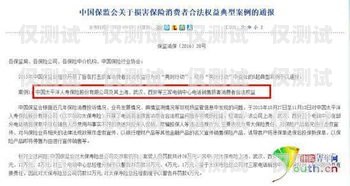 中國大陸不封號電銷卡，合法合規的銷售利器中國大陸不封號電銷卡是真的嗎