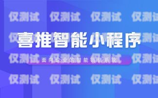 支付寶接電話機器人，科技助力金融服務(wù)的新突破支付寶接電話機器人怎么設(shè)置