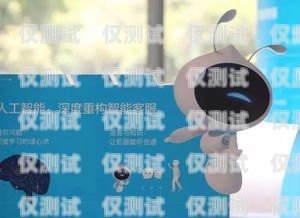 支付寶接電話機器人，科技助力金融服務(wù)的新突破支付寶接電話機器人怎么設(shè)置