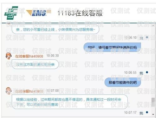 順豐豐源是外呼系統(tǒng)嗎？——深入解析順豐豐源的功能與特點(diǎn)順豐豐源是什么軟件