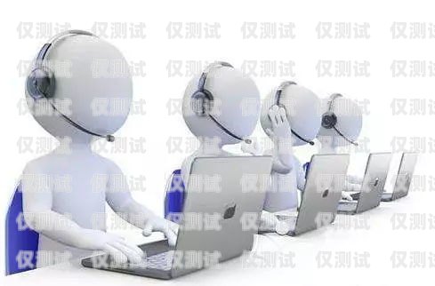 邯鄲青牛電銷卡，助力企業(yè)銷售的利器邯鄲青牛電銷卡在哪里辦