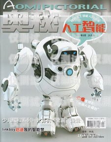 探尋崇左電銷機器人專賣店的奧秘崇左電銷機器人專賣店在哪里啊