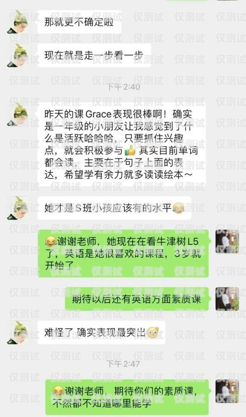 電銷卡的秘密，周朕聊電銷卡的前世今生