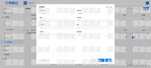 磐石云外呼系統和呼叫系統，提升客戶服務的利器磐石云呼叫中心安裝步驟