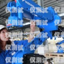 灌南縣電銷機器人價格多少電銷機器人多少錢