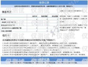 辦理電銷卡對(duì)征信有影響嗎？辦理電銷卡對(duì)征信有影響嗎知乎