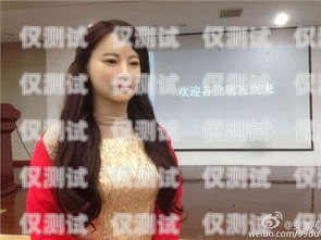 探索女人電話機(jī)器人，科技與人性的交融美女機(jī)器人電話號(hào)碼
