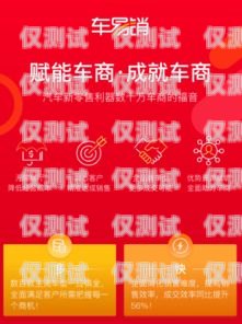 仙桃紅豆電銷卡——助力企業銷售的利器紅豆公司電話卡
