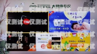 仙桃紅豆電銷卡——助力企業銷售的利器紅豆公司電話卡
