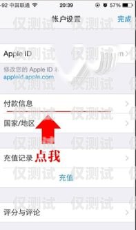 防封卡電銷 app 是否靠譜？深入解析與探討防封卡電銷系統