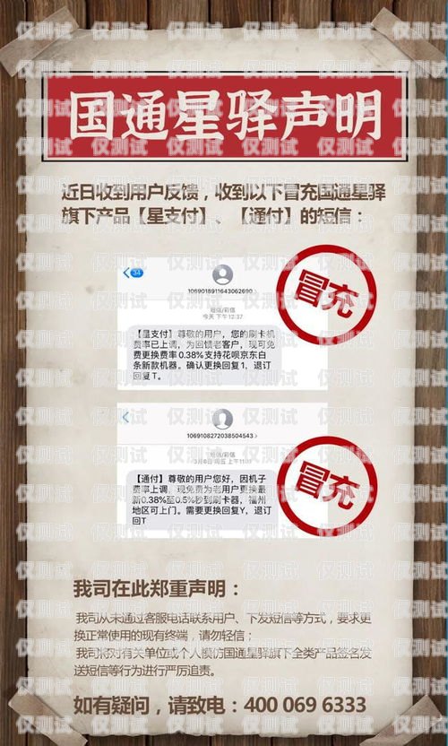 邯鄲銀盛電銷卡——助力企業(yè)銷售的利器邯鄲銀盛電銷卡客服電話