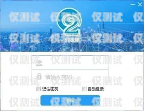 外呼系統專用圖片軟件下載，提升工作效率的必備工具外呼系統吧