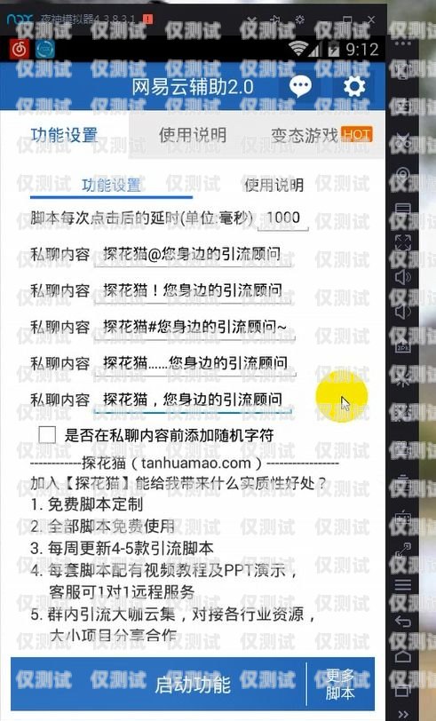攜號轉網(wǎng)，及貓云外呼系統(tǒng)的新挑戰(zhàn)與解決方案及貓云呼叫系統(tǒng)