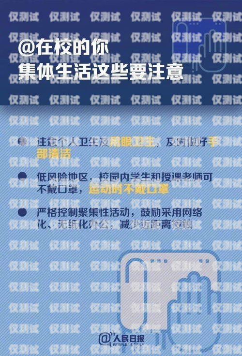防封號電銷卡——鄭州辦理指南防封號電銷卡鄭州怎么辦理的
