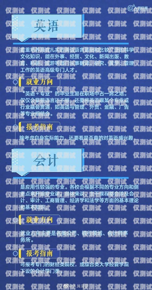 深圳電銷卡渠道的全方位指南深圳電銷卡渠道有哪些
