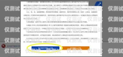 深圳電銷卡渠道的全方位指南深圳電銷卡渠道有哪些