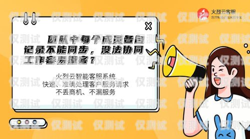 外呼系統客服是什么外呼的客服是什么意思
