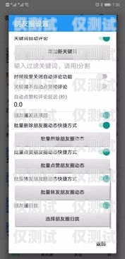 淄博語音外呼系統——開啟智能營銷新時代淄博呼叫中心客服招聘
